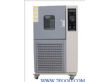 高低温试验箱（GDW6005）