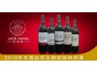 法国拉菲堡系列红酒（750ml/支）