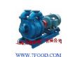 水环式真空泵（上海厂家价格）