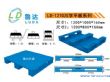 上海黄浦市食品专用码垛塑料垫板报价