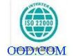 食品安全HACCPISO22000认证