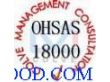 OHSMS18001等认证找苏州欧博认证