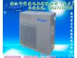 商用型热泵热水器（BY-3DS/C）