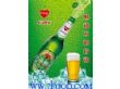 心动啤酒（580ml）