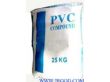PVC聚氯乙稀