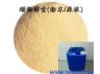 台湾工厂直供酵素粉末原料排肠毒调理肠胃
