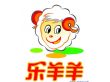 亚运会吉祥物—乐羊羊品牌寻求品牌合作