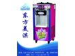 广绅冰淇淋机（BJ-188C）