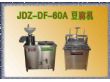 豆腐机（JDZ-DF-60A）