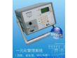 交通业专用电气故障诊断系统（KS-7000）