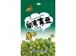休闲食品75g台湾青豆（蒜香味）（8711）