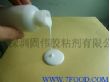 印刷可移胶水（GW-001A）