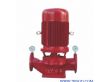 GD型管道式电动消防泵