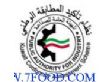 出口科威特kucas认证检测服务