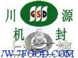 gsd台湾川源水泵配件