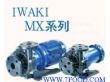 日本IWAKI易威奇磁力化工泵