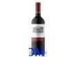 法国原瓶进口拉菲特红酒古堡2008（1*6）