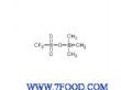 三氟甲磺酸三甲基硅酯（按需求）