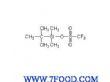 叔丁基二甲硅基三氟甲磺酸酯（按需求）