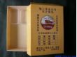 杭州木质快餐盒