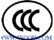 三明CCC认证三明CCC产品认证