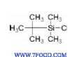 叔丁基二甲基氯硅烷（≥99%（GC））