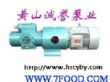 HSNF三螺杆泵（HSNF940-46）