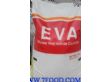 EVA塑料原料（3165    涂层级）