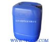 30L湖南塑料桶（30L）