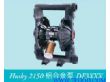 GRACO固瑞克气动隔膜泵塑料泵（D72911/D75A11）