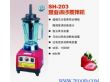 上海沙冰机专卖销售
