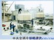上海中央空调水处理循环水处理（T-9678）