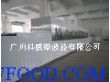 广州科威微波能有限公司:电池粉微波干燥机