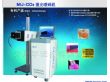 青岛华诺捷商贸有限公司:MJCO2激光机