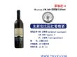 DulonJulian原瓶法国进口红酒（750ml）