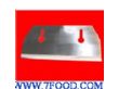 食品不锈钢刀片（10557）