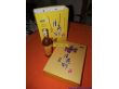 蜂蜜礼品盒装养生黄酒