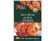 咖喱虾（40g）