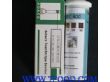 余氯检测试纸（DS1-10）