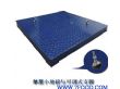 上海1000kg落地电子磅秤（SCS-FR）