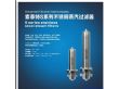 杭州海人机电设备有限公司:水过滤器