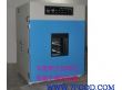 高温干燥试验箱（DY-DOH-72）