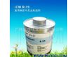 通用橡胶与尼龙胶黏剂ICM R25（250元/KG）