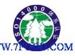 珠海TS16949认证咨询公司