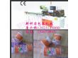 广东卫生纸自动包装机