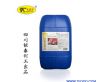 卡洁尔酸洗缓蚀剂阻垢剂锅炉清洗剂锅炉除垢（yt516）