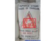 泰国AAA进口木薯淀粉