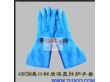 进口材质液氮防护手套
