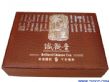 广州茶叶包装皮质茶叶包装盒