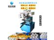 中国品牌全自动沙冰机